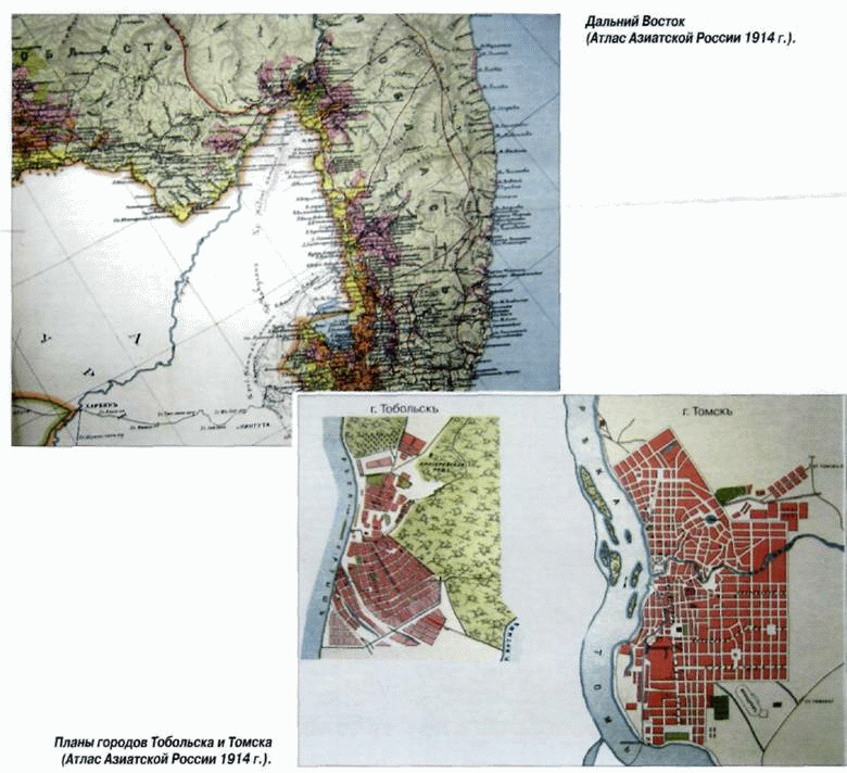 istoriya-kartografii-aziatskoj-rossii